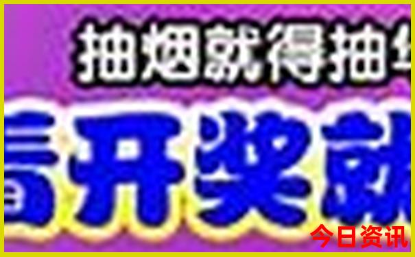 冰岛十大著名景点