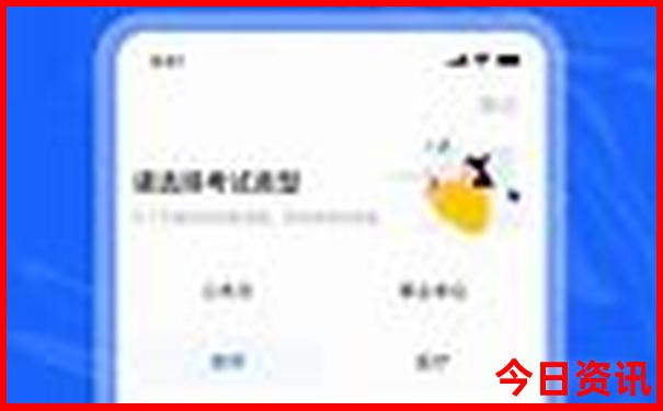 夏天去东北旅游合适吗